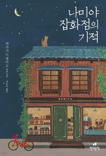 책 표지